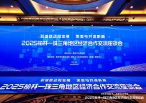 总投资97亿元中钠储能500MW全钒液流储能项目落地榆林市
