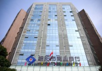 突破2500亿元大关绵阳市商业银行资产规模创新高