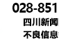 广元青川：筑巢“引凤来”激活“新动能”