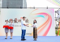 南京建邺区：“大厂”总部激活产城融合乘数效应