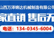 出售加工U型棚的设备U型钢棚拱架弯曲机29U型钢压弧机