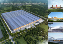 东方诚建设集团携手兆弟控股集团打造新一代智能制造产业园
