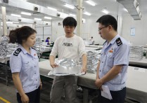 达州：搭建跨境税惠“快车道”助力企业发展破圈出海