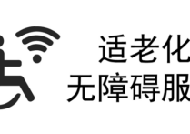 大型高新科技园区位于肇庆市鼎湖平谦高新区