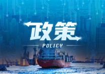 【扶持】三部门发文加大制造业金融支持力度提及信息技术、AI等重点产业