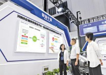 资源高效配置激活发展新动能