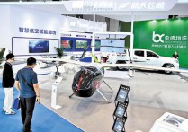 跨界融合服务美好生活