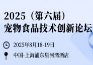驻马店农加会企业推介第二期：优质品牌齐亮相共话发展再启新篇