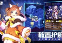 净化哔哩哔哩