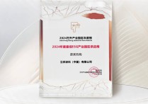 立邦获评蕞佳ESG产业园供应商专业涂装集成助推精密电子“灯塔工厂”建设