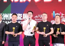 威尔斯陶瓷10名经销商登顶“亚洲陶瓷行业顶级大奖”